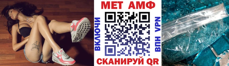 Амфетамин Розовый  MEGA зеркало  Дзержинск 