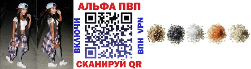 A-PVP СК КРИС блэк спрут как зайти Дзержинск купить сайты