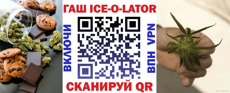 Еда ТГК марихуана Дзержинск