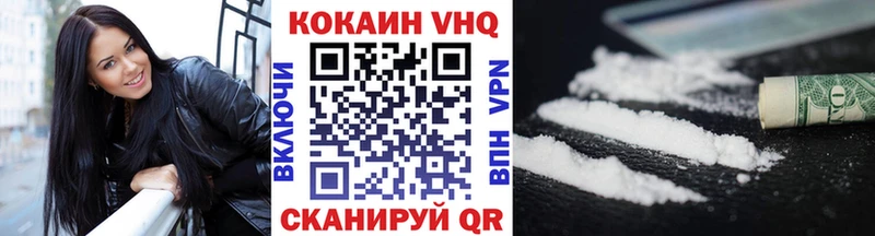 как найти наркотики  ОМГ ОМГ ссылка  КОКАИН Fish Scale  Дзержинск 