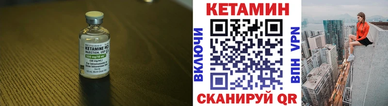 даркнет как зайти  Дзержинск  Кетамин ketamine  дарнет шоп 