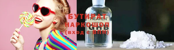 гашик Алзамай