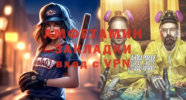 мет Кулебаки