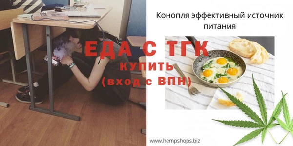 ПСИЛОЦИБИНОВЫЕ ГРИБЫ Куйбышев