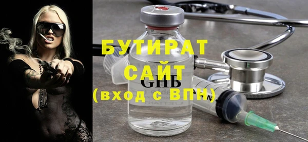 ПСИЛОЦИБИНОВЫЕ ГРИБЫ Куйбышев