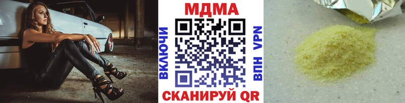 наркотики Дзержинск МДМА Molly