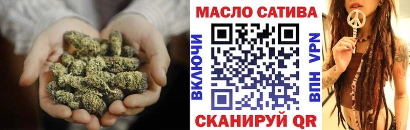 Дистиллят ТГК концентрат  дарнет шоп  Дзержинск 